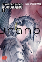 Bokurano - Il nostro gioco